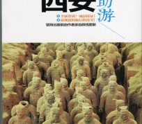 清远自助游(自助游是什么意思)