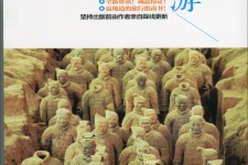 清远自助游(自助游是什么意思)