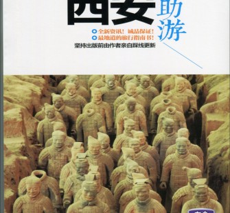 清远自助游(自助游是什么意思)