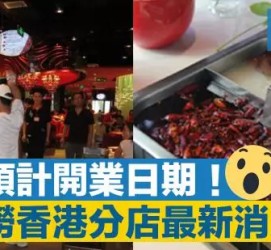 清远香港酒店雇用高薪伴游(高端伴游雇用)