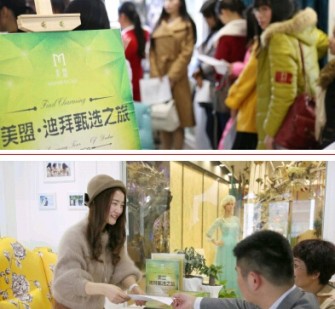 清远北京私人伴游 迪拜相亲团被说成“富豪伴游”美盟与媒体互撕