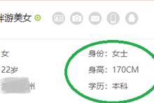 清远深圳伴游雇用信息(深圳伴游模特雇用)