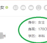 清远深圳伴游雇用信息(深圳伴游模特雇用)
