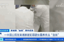 清远商务伴游招聘 58同城、赶集网等虚假招聘案例触目惊心！