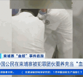 清远商务伴游招聘 58同城、赶集网等虚假招聘案例触目惊心！