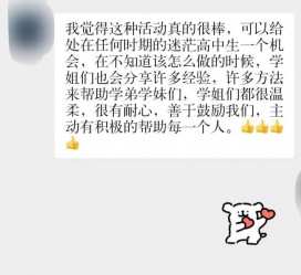 清远上海伴游招聘 济宁职业学院一女学生卖淫被曝！细节公布