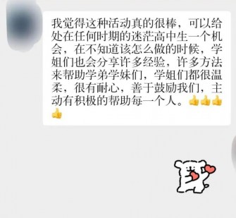 清远上海伴游招聘 济宁职业学院一女学生卖淫被曝！细节公布