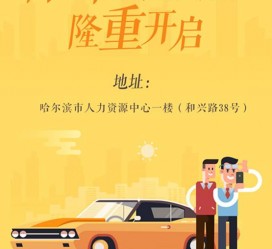 清远日照伴游司机雇用网(日照伴游司机雇用收集)