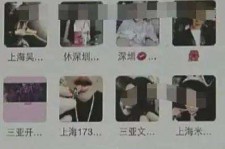 清远深圳高端私家伴游雇用(深圳高端私家伴游雇用网)