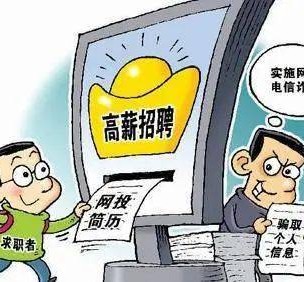 清远北京伴游招聘 揭秘58同城等网站招聘陷阱:招聘女公关!