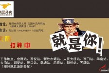 清远天津雇用兼职伴游日结1万的简单介绍