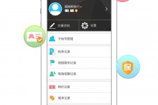 清远爱伴游雇用信息(想做伴游哪里有雇用的?)