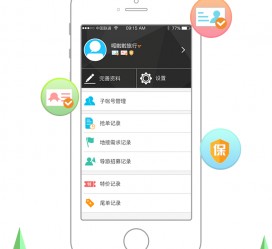 清远爱伴游雇用信息(想做伴游哪里有雇用的?)