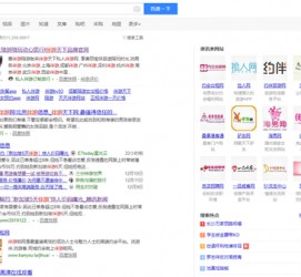 清远伴游雇用靠谱吗(雇用伴游什么样子的是实的)