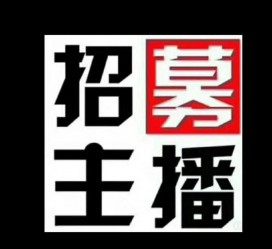 清远鲅鱼圈兼职模特(鲅鱼圈兼职联络体例)