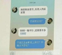 清远北京伴游招聘 伴游招聘(商务伴游招聘)