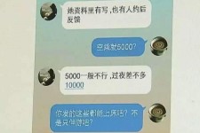清远北京伴游招聘 伴游招聘(商务伴游招聘)