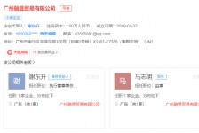 清远上海伴游雇用最新信息(上海市伴游雇用)
