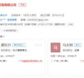 清远上海伴游雇用最新信息(上海市伴游雇用)