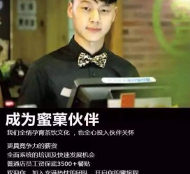 清远模特晚班兼职雇用(正规的兼职模特雇用是怎么样的)