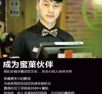 清远模特晚班兼职雇用(正规的兼职模特雇用是怎么样的)