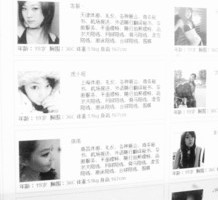 清远上海商务酒店雇用伴游(上海商务酒店雇用伴游办事员)