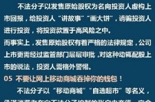 清远伴游雇用是圈套嘛(雇用伴游什么样子的是实的)