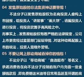 清远伴游雇用是圈套嘛(雇用伴游什么样子的是实的)