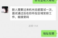 清远出息无忧上兼职模特雇用靠谱吗的简单介绍