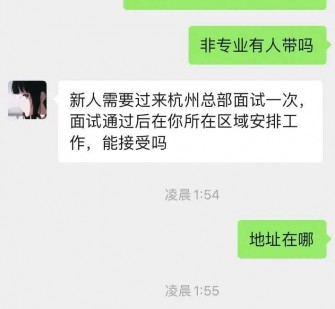 清远出息无忧上兼职模特雇用靠谱吗的简单介绍
