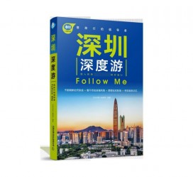 清远深度游(深度游什么意思)