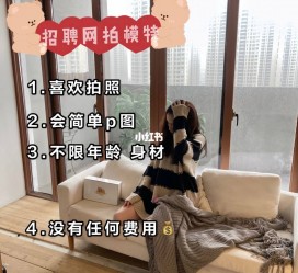 清远南通模特兼职雇用(南通模特兼职雇用最新信息)