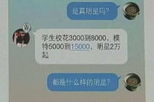 清远广州伴游兼职雇用(想做伴游哪里有雇用的?)
