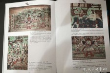 清远伴游中国石窟丛书(中国最早的石窟)