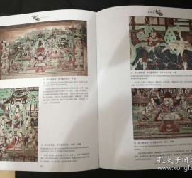 清远伴游中国石窟丛书(中国最早的石窟)