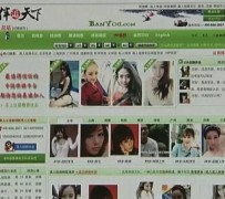 清远上海私人伴游 学生3000元模特5000元 所谓"伴游"就是白天陪玩晚上陪睡?