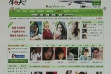 清远上海私人伴游 学生3000元模特5000元 所谓"伴游"就是白天陪玩晚上陪睡?