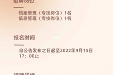 清远上海商务私家伴游雇用年薪70万(上海商务私家伴游雇用年薪70万以上)