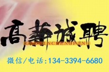 清远上海哪里雇用男伴游(哪里有雇用男士伴游的)