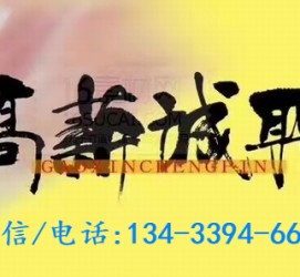 清远上海哪里雇用男伴游(哪里有雇用男士伴游的)