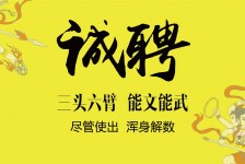 清远私人伴游招聘 苏州杭州全国招聘酒店外围纯出女孩商务大圈纯出女孩商务包月女孩月入二十万