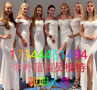 清远哪里能够兼职模特(哪里能够兼职模特呢)