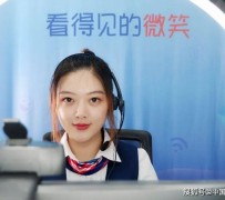 清远上海伴游招聘 空姐3千，明星1万，明码标价的“私人伴游”竟为色情服务
