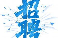 清远私人伴游是什么 拉萨伴游招聘高档会所直招，全国各地私人陪同游玩(今日/招聘)