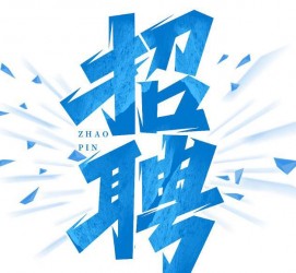 清远私人伴游是什么 拉萨伴游招聘高档会所直招，全国各地私人陪同游玩(今日/招聘)