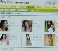 清远上海伴游招聘 揭秘 | 空姐3千，明星1万，明码标价的“私人伴游”竟是这种服务...