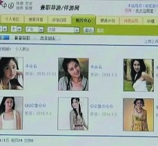 清远上海伴游招聘 揭秘 | 空姐3千，明星1万，明码标价的“私人伴游”竟是这种服务...