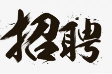 清远商务伴游招聘 全国大圈小圈中圈女招聘【年薪百万】2023已更新(今日/招聘)