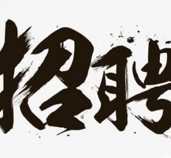清远商务伴游招聘 全国大圈小圈中圈女招聘【年薪百万】2023已更新(今日/招聘)