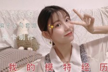 清远淘宝模特兼职滨州(淘宝模特兼职滨州雇用)
